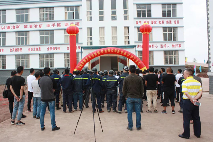 鸿运国际
