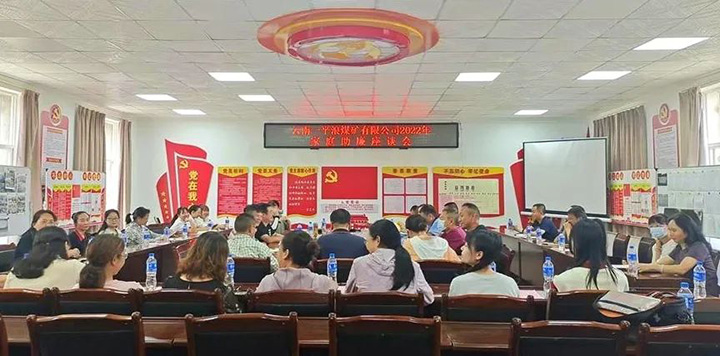 鸿运国际
