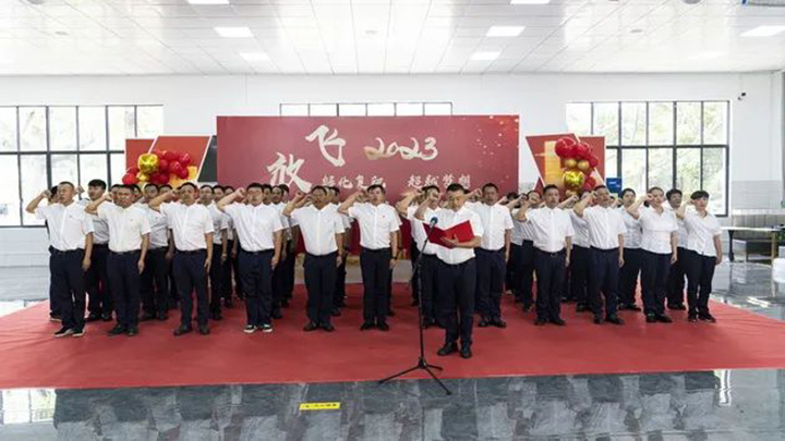 鸿运国际