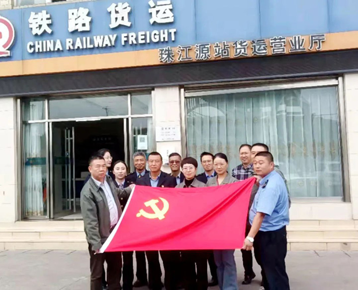 鸿运国际