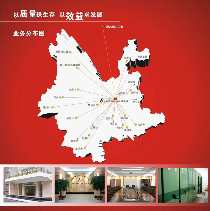 鸿运国际