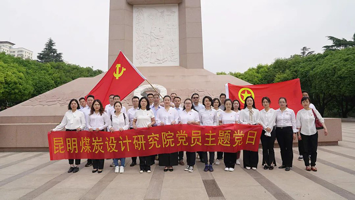 鸿运国际