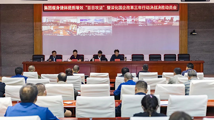 鸿运国际