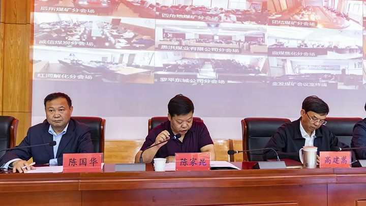 鸿运国际