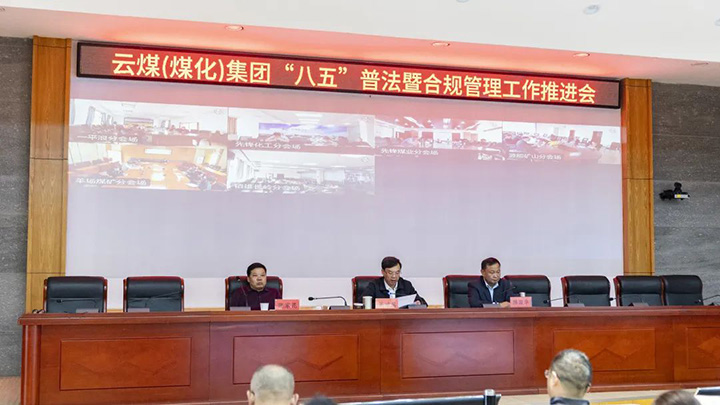 鸿运国际