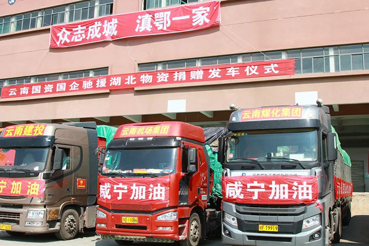 鸿运国际