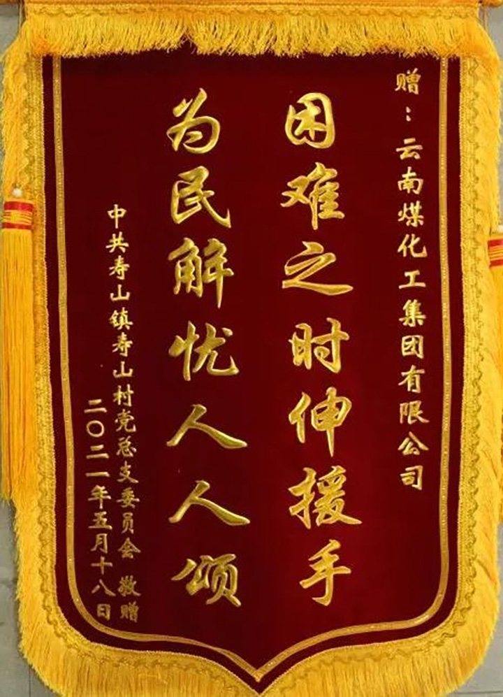 鸿运国际