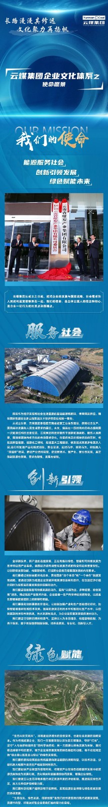 鸿运国际