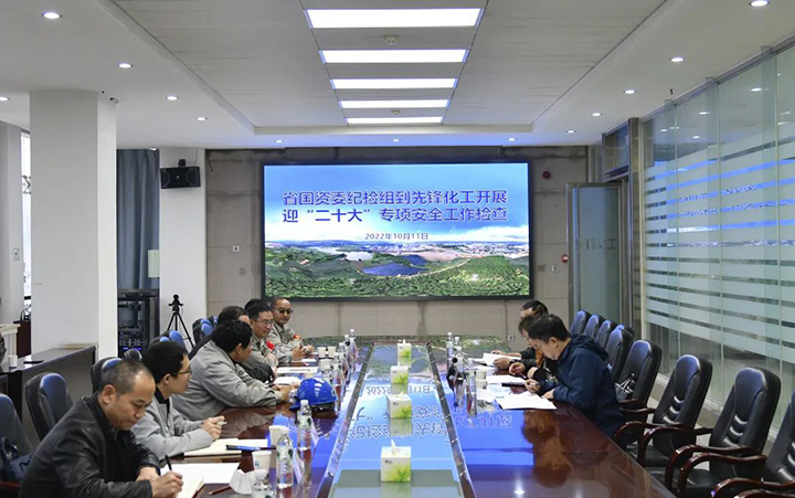 鸿运国际