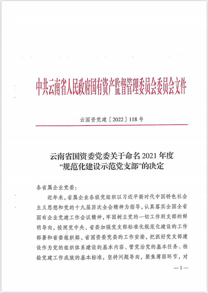 鸿运国际