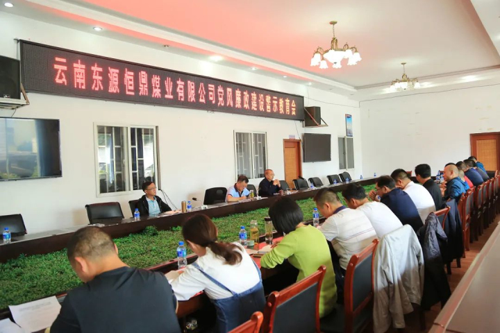 鸿运国际