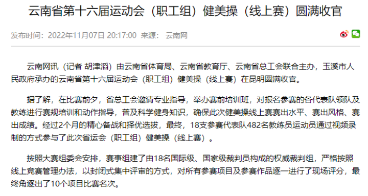 鸿运国际