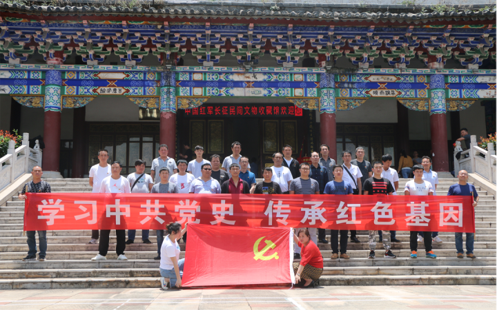 鸿运国际