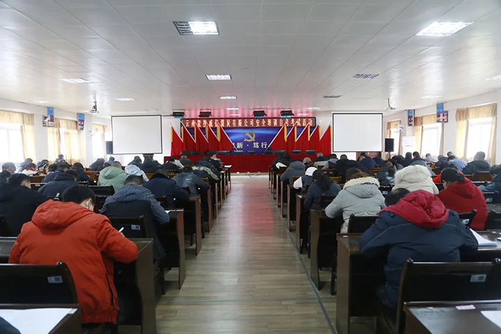 鸿运国际
