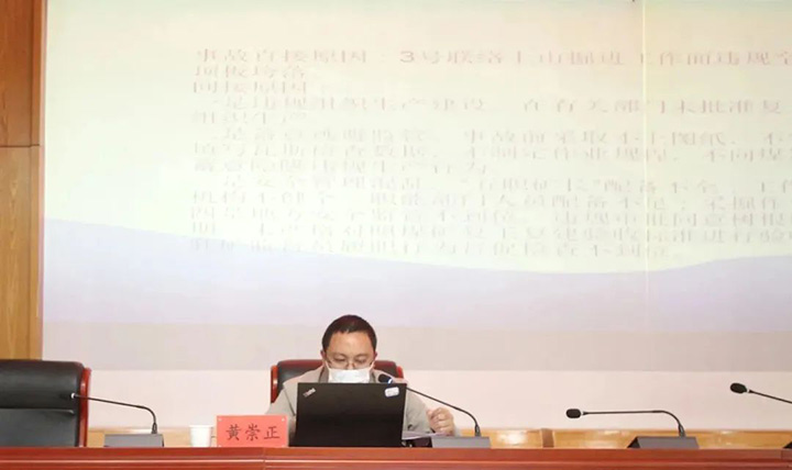 鸿运国际