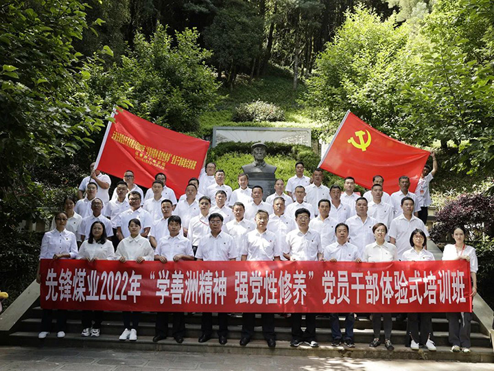 鸿运国际