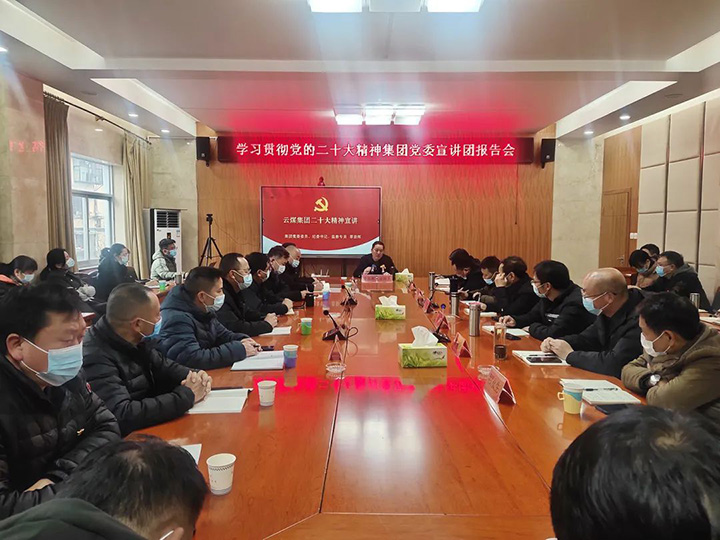 鸿运国际