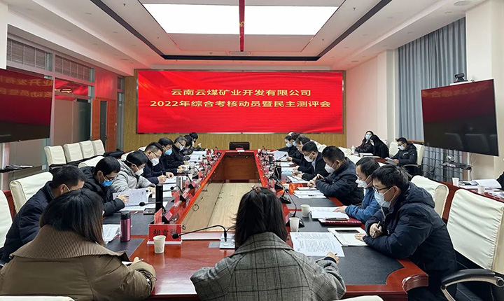 鸿运国际