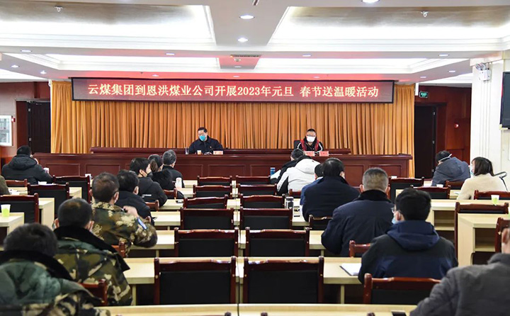 鸿运国际