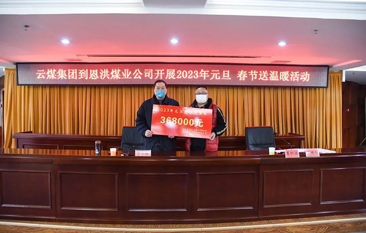 鸿运国际