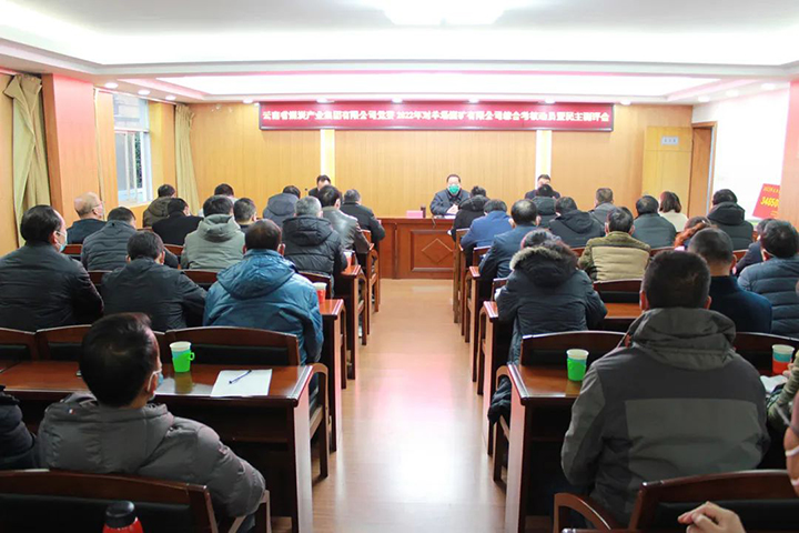 鸿运国际