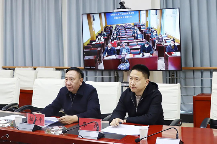 鸿运国际