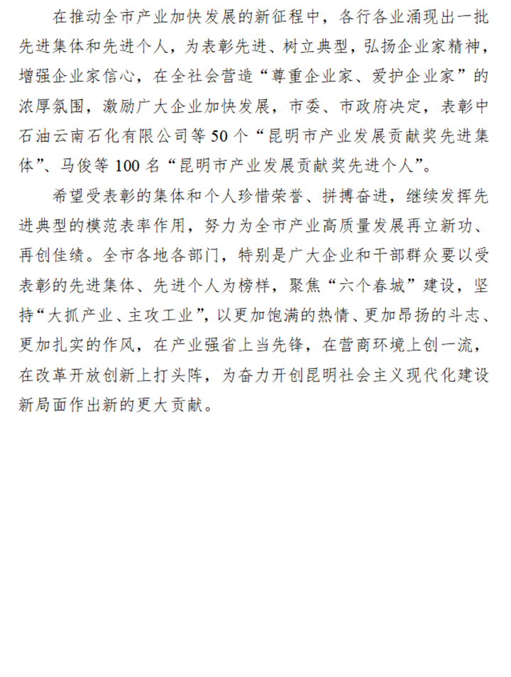 鸿运国际