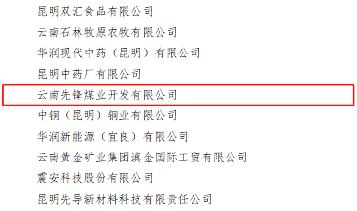 鸿运国际