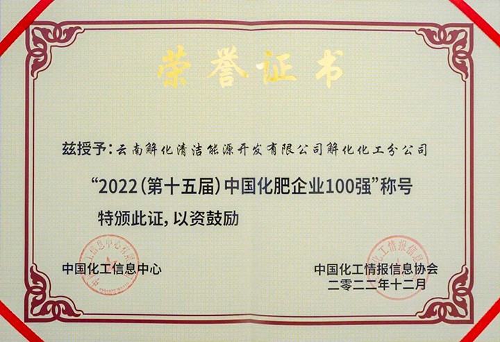 鸿运国际