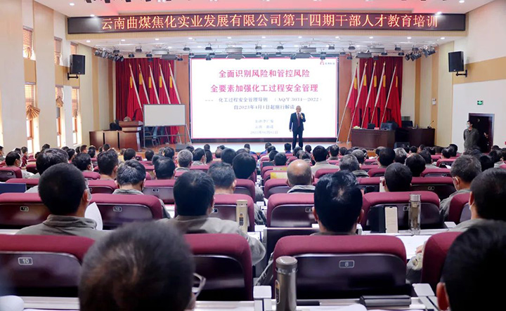 鸿运国际