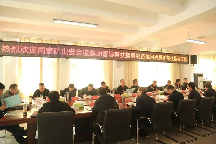 鸿运国际