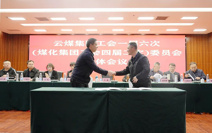 鸿运国际