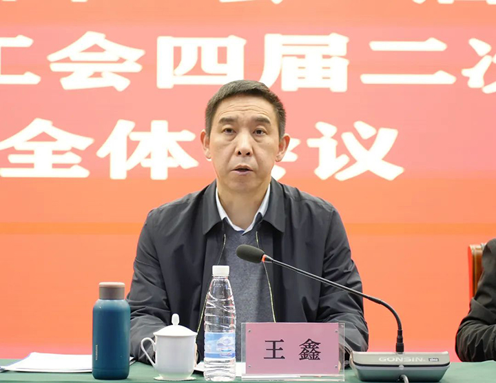 鸿运国际