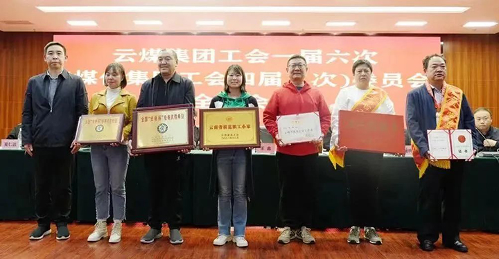 鸿运国际