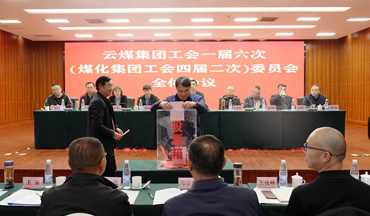 鸿运国际