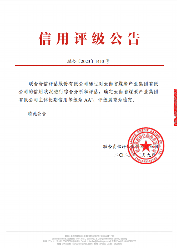鸿运国际