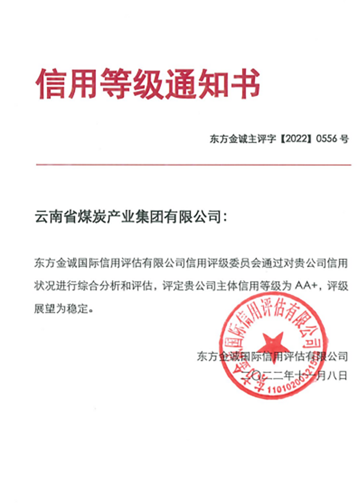 鸿运国际