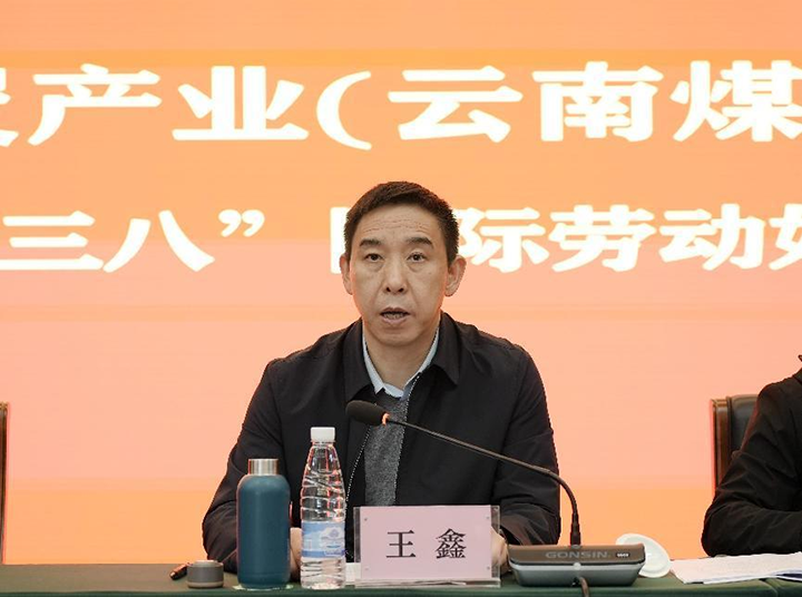 鸿运国际