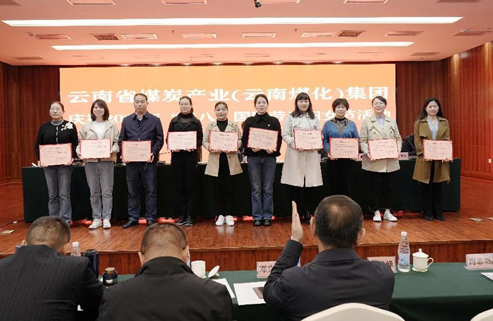 鸿运国际