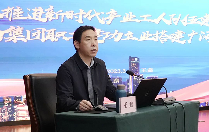 鸿运国际