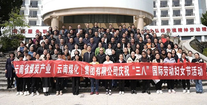 鸿运国际