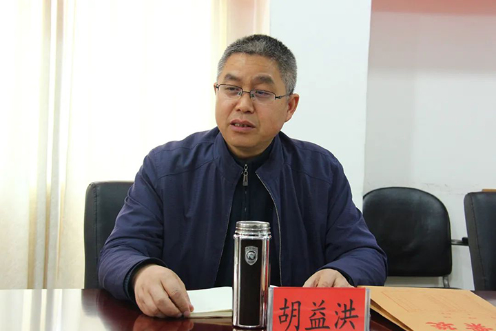 鸿运国际