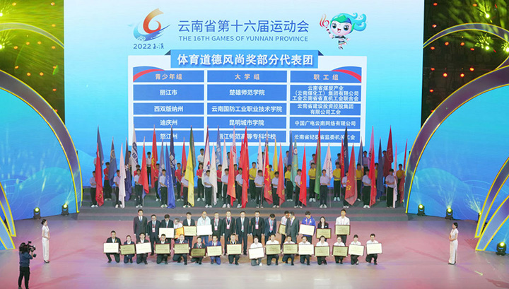 鸿运国际
