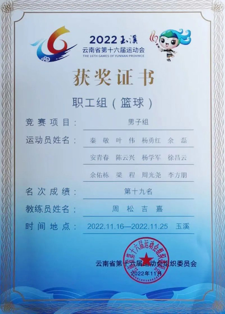 鸿运国际