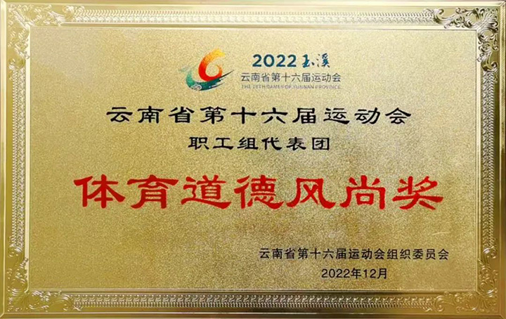 鸿运国际