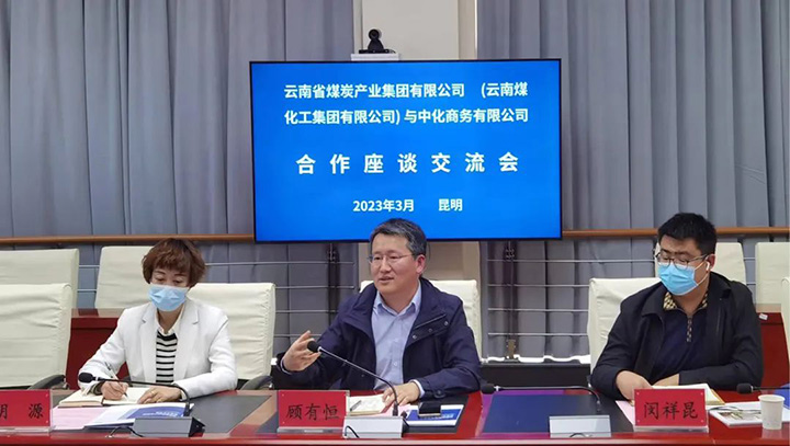 鸿运国际