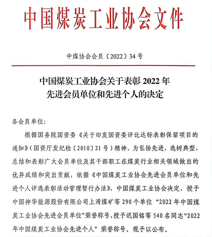 鸿运国际