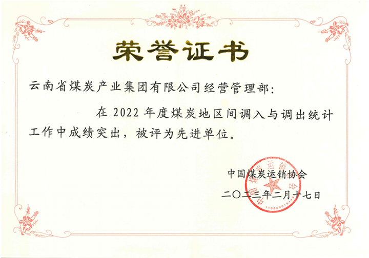 鸿运国际