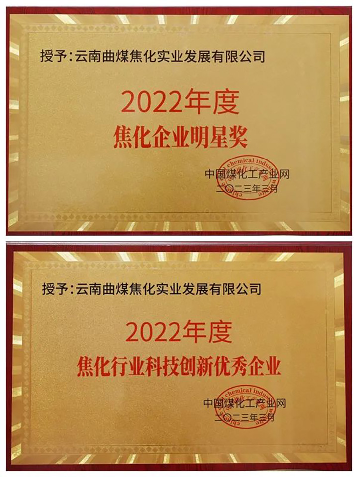 鸿运国际