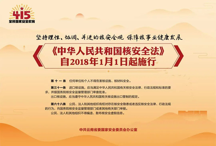 鸿运国际
